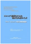 画像1: ホルン6重奏楽譜　ホルン六重奏のための「亜麻色の髪の乙女」クロード　ドビュッシー作曲/成舞新樹編曲【2020年9月取扱開始】