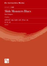 画像: トロンボーン４重奏楽譜 スライド・モンスターズ・ブルース  作曲：中川 英二郎 【2020年10月取扱開始】