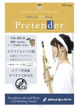 画像: サックスソロ楽譜【（Bb、Eb）】Pretender／Official髭男dism【サックス（Bb、Eb）】(ピアノ伴奏譜&カラオケCD付)　【2020年11月取扱開始】
