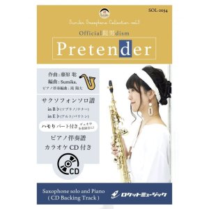 画像: サックスソロ楽譜【（Bb、Eb）】Pretender／Official髭男dism【サックス（Bb、Eb）】(ピアノ伴奏譜&カラオケCD付)　【2020年11月取扱開始】