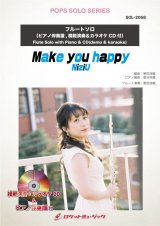 画像: フルートソロ楽譜 Make you happy(ピアノ伴奏譜&カラオケCD，本人の模範演奏CD付)【2021年1月22日取扱開始】