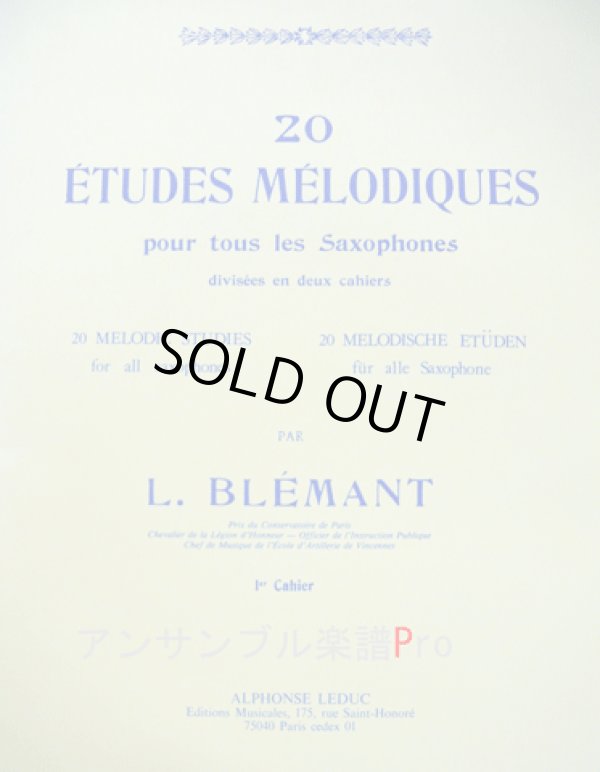 画像1: 在庫一掃セール　サックス教本　20の旋律的練習曲１（20　Etudes　Melodiques　1er　Cahier)　ブレマン著（L,Blemant)