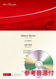 画像1: 金管7重奏楽譜 Albero Morto　作曲 郷間幹男　【2021年8月取扱開始】　　