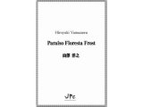 画像: 打楽器3-5重奏楽譜　Paraiso Floresta Frost　作曲者：山澤洋之【2021年10月取扱開始】