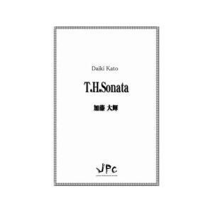 画像: 打楽器４重奏楽譜　T.H.Sonata　作曲者：加藤大輝【2021年10月取扱開始】