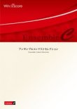 画像1: フレックス7重奏(+打楽器)楽譜　虹色のファンタジー　作曲：櫛田てつ之扶【2023年8月取扱開始】