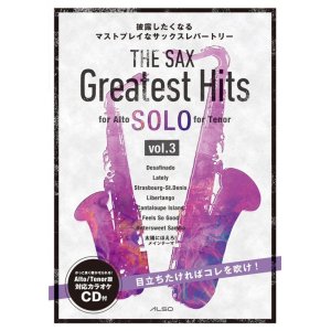 画像: サックスソロ楽譜 　ザ・サックス・グレイテスト・ヒッツ3　アルト・テナー対応／全曲カラオケCD付【2022年8月再入荷】