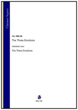 画像: クラリネット7重奏楽譜　The Three Emotions（高橋宏樹）【2022年9月取扱開始】