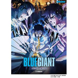 画像: サックスソロ（アルトサックス／テナーサックス／ドラム／ピアノ）楽譜 　『BLUE GIANT』 music by 上原ひろみ  【ピアノ伴奏CD&伴奏譜付】【2023年4月28日発売】