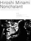 画像1: 【お取り寄せ10日程必要】ピアノソロ楽譜　「Nonchalant ノンシャラント」 （映画『白鍵と黒鍵の間に』エンディングテーマ曲）　南博　【2025年8月取扱開始】