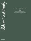画像1: 【お取り寄せ10日程必要】　ピアノソロ楽譜　ボレロ（ピアノ独奏編曲）　モーリス・ラヴェル/ウラディミール・レイチキス【2025年8月取扱開始】