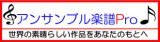 画像: クラリネット5重奏楽譜　星に願いを [参考音源CD無]　編曲：福田洋介
