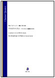 画像1: クラリネット5重奏楽譜　パリのアメリカ人 〜クラリネット五重奏のための（G.ガーシュイン／渋谷圭祐 編曲））【2025年10月取扱開始】