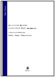 画像1: 管楽八重奏楽譜　トリッチ・トラッチ・ポルカ 〜管楽八重奏のための（J.シュトラウス2世／小村英生 編曲） 【2025年10月取扱開始】