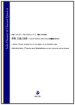 画像1: ソロ・クラリネット＆クラリネット四重奏楽譜　序奏、主題と変奏 〜ソロ・クラリネットとクラリネット四重奏のための（J.キュフナー（伝 C.M.v.ウェーバー）／小村英生 編曲）【2025年10月取扱開始】
