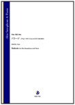 画像1: アルトサックスソロ楽譜　バラード ーアルトサクソフォンとピアノのためのー（蒔田裕也）　【2026年1月取扱開始】