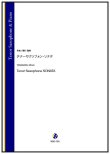 画像1: テナーサックスソロ楽譜　テナーサクソフォン・ソナタ（柳川瑞季）　【2026年1月取扱開始】