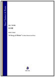 画像1: バスクラリネットソロ楽譜　 冬の唄（三浦秀秋）【2026年1月取扱開始】