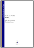 画像1: アルトサックスソロ楽譜　花は咲く（菅野よう子／音海律 編曲）　【202６年1月取扱開始】