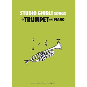 画像: トランペットソロ楽譜　Studio Ghibli Songs for Trumpet and Piano Intermediate【2026年6月取扱開始】
