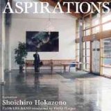 画像: CD　ＡＳＰＩＲＡＴＩＯＮＳ（アスピレーションズ）　外囿祥一郎（ユーフォニアム）