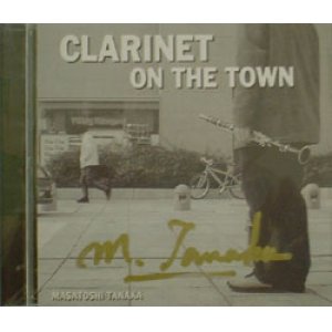 画像: クラリネットソロCD　CLARINET　ON　THE　TOWN