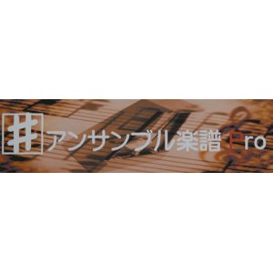 画像: サックス４重奏楽譜　リベルタンゴ　作曲者／アストル・ピアソラ　編曲者／浅利 真　（2010年8月30日発売）