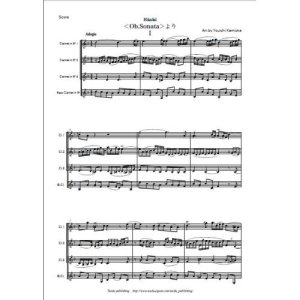 画像: クラリネット４重奏楽譜　ヘンデル讃 オーボエソナタ第１番 より 　作曲/編曲 ヘンデル/上岡 洋一  　（2010年新譜）