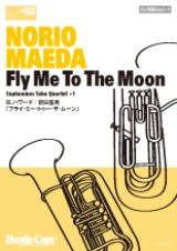 画像: ユーフォニウム・テューバ四重奏+1楽譜  "Fly Me To The Moon"  B.ハワード／前田憲男