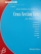 画像: 金管８重奏楽譜　クロス・セクション・ビュー　三浦秀秋作曲　（2007年９月中旬発売予定）