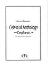 画像: 打楽器５重奏楽譜　Celestial Anthology 〜Cepheus〜作曲/ 野本　洋介