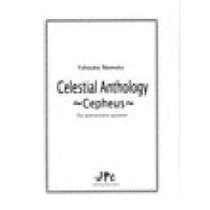 画像: 打楽器５重奏楽譜　Celestial Anthology 〜Cepheus〜作曲/ 野本　洋介