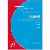 画像: バリ・テューバ４重奏楽譜　ラプソディー　作曲／八木澤教司