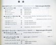 画像2: 打楽器２〜５重奏楽譜　ぐるぐるパーカッション (曲集）　作曲者/編曲者：伊藤康英 【2021年9月再入荷】