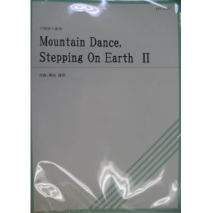 画像: 打楽器６重奏楽譜　Mountain Dance, Stepping On Earth II　作曲／東枝達郎