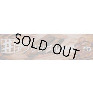 画像: 木管５重奏楽譜 We are the World (USA for Africa) 編曲者/佐藤博昭 （ サトウヒロアキ ）