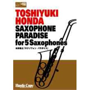 画像: サックス５重奏楽譜　"SAXOPHONE PARADISE"　作曲／TOSHIYUKI HONDA