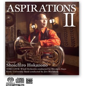 画像: CD　ASPIRATIONS II (アスピレーションズ II) 　外囿祥一郎（ユーフォニアム）（2009年5月27日発売）