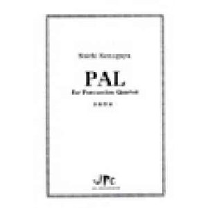 画像: 打楽器４重奏楽譜　PAL for Percussion Quartet　作曲/　小長谷宗一　