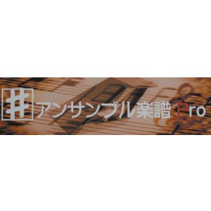 画像: クラリネット６重奏楽譜　ルーマニア民族舞曲 全曲版　作曲／バルトーク 　編曲／鈴木　栄一 