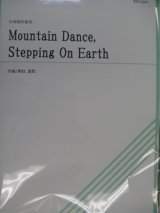 画像: 打楽器4重奏楽譜　 Mountain Dance, Stepping On Earth  作曲／東枝 達郎 （2009年新譜）