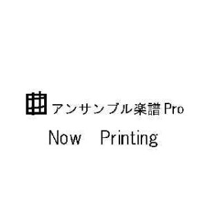 画像: トロンボーン・打楽器５重奏楽譜　バガテル〜トロンボーン４重奏と打楽器のために〜　作曲／山本 教生