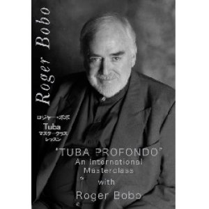 画像: DVD　TUBA PROFONDO" AN INSTERNATIONAL MASTERCLASS WITH ROGER BOBO（ロジャー・ボボ）（2009年5月9日発売）