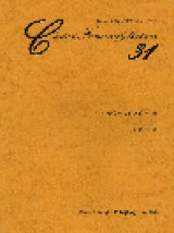 画像: クラリネットソロ楽譜　クラリネット名曲31選