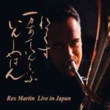 画像: CD　REX MARTIN LIVE IN JAPAN　チューバ／ レックス・マーティン  （2008年6月20日発売）