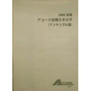 画像: フルート３重奏楽譜 　あやつり人形第１巻より　作曲者：マルティヌー　編曲者：山本 教生　　（2010年8月発売）