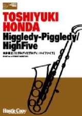 画像: サックス５重奏楽譜　"Higgledy-Piggledy／High Five"　作曲／TOSHIYUKI HONDA