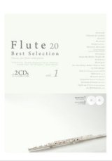 画像: フルートソロ楽譜　 フルートベストセレクション vol.1 CD2枚組　Flute Best Selection