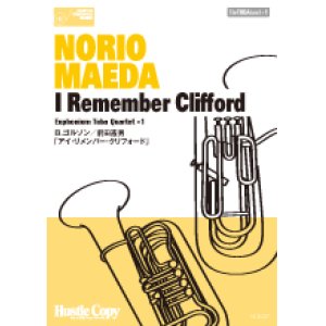 画像: ユーフォニウム・テューバ四重奏+1楽譜  "I Remember Clifford"　B.ゴルソン／前田憲男