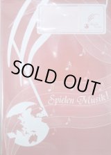 画像: クラリネット４重奏楽譜) In The Mood  作曲：Joe Garland　編曲：金山徹（2009年４月2４日発売）